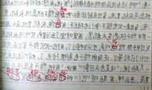 初中作文自我介绍