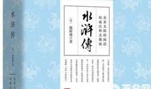 新月集读后感500字