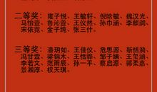 初二军训作文600字