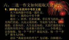 风俗习惯的作文