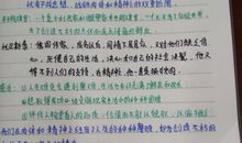 国外名著英文读后感