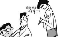 我最喜欢的语文老师