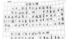 以战争为话题的作文