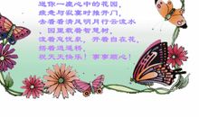 五一劳动节日记