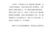 优秀书籍的读后感