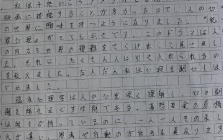 我的梦作文200字