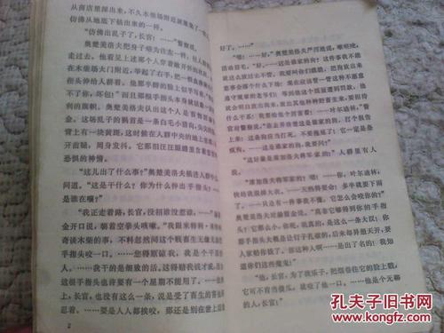 阅读后心疼切科夫