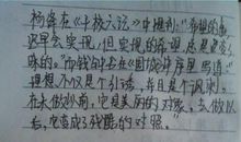 与梦想有关的作文