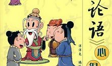 美好的人生读后感