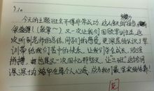 高中军训感言200字