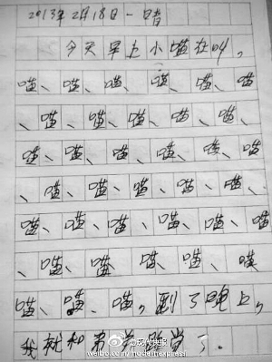 我的寒假作​​文400字