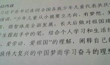 以战争为话题的作文800字