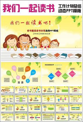 关于幼儿教育的思考