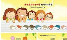 幼儿教育读后感