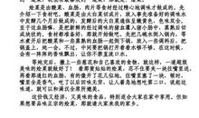 我喜欢的一种美味作文