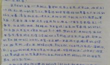 名著读后感英文版