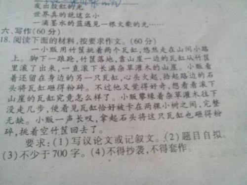 关于习俗的组成