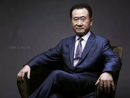 王建林经典语录