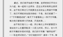 五年级数学日记