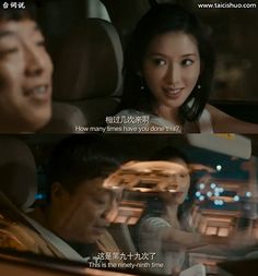 林志玲的经典语录