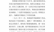 我心目中的春作文600字