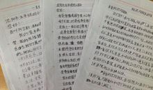 手拉手活动的作文