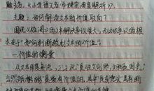 老人与海的读后感600字