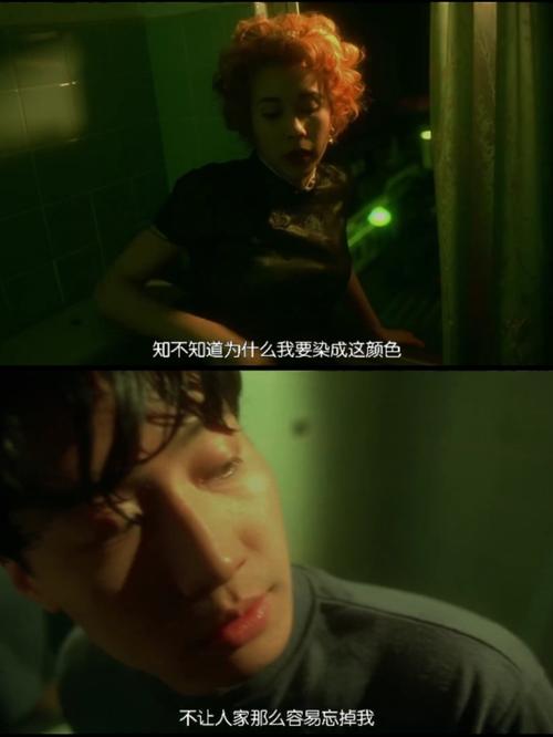 堕落天使的经典台词