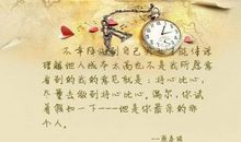 将心比心作文600字