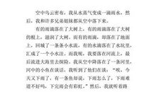 我的寒假作文500字