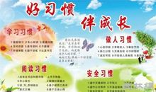 将心比心作文300字