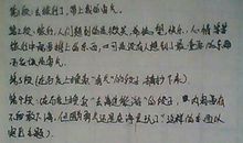 将心比心作文800字