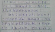 以承诺为题的作文