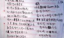 高中军训作文600字