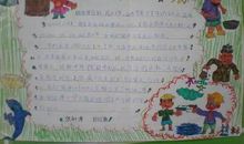 作文我心中的阳光