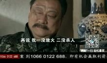 利箭纵横经典台词