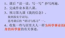 落难的王子读后感