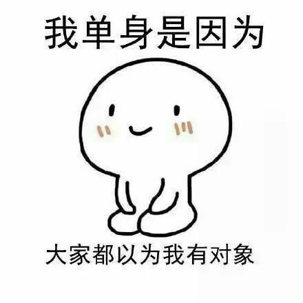 大学生不坠入爱河的原因