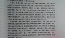 我最喜欢的一本书作文600字