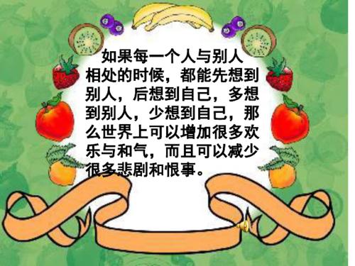 心连心高中作文