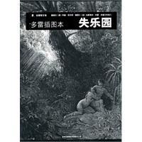 看完失乐园之后