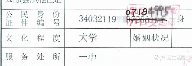 法律在我心中书写