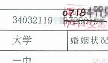 法律在我心中作文