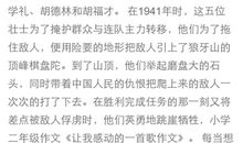 我爱妈妈作文350字