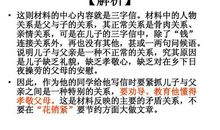 父亲的爱作文800字