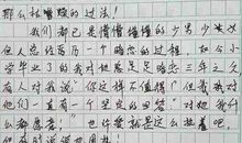 我的暑假计划作文