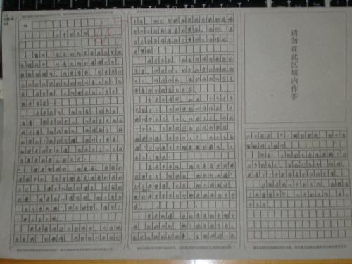 我心中阳光明媚的构图