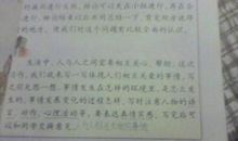 未来的一天作文