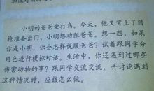 我喜欢的一种花200字作文