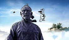 千秋太史公读后感